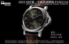 VS廠沛納海PAM1116復(fù)刻版還原度怎么樣